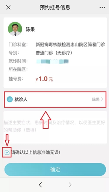今日起，西南醫(yī)大附院核酸檢測(cè)費(fèi)用降至80元/人次(圖5)