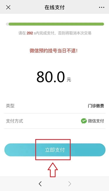 今日起，西南醫(yī)大附院核酸檢測(cè)費(fèi)用降至80元/人次(圖7)