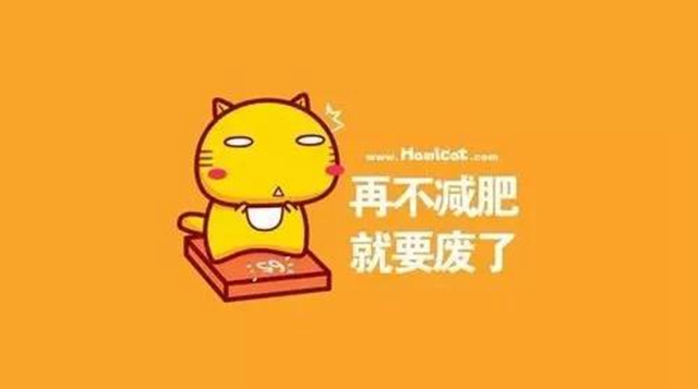 【圍觀】瀘州22歲小伙，成功減肥50斤！(圖5)