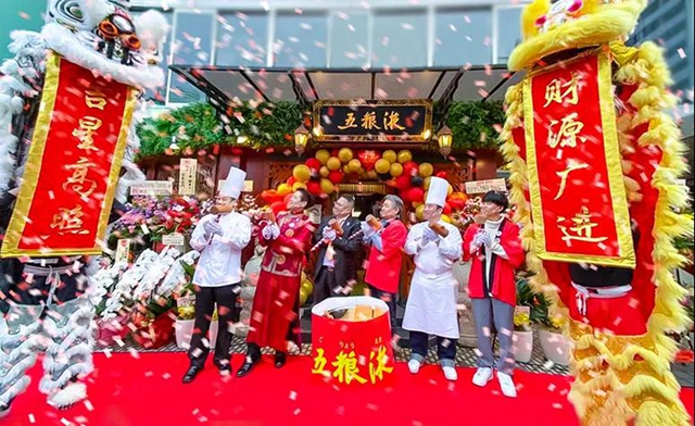 全球品牌價值500強(qiáng)出爐：五糧液位列全球烈酒品牌第二名(圖3)