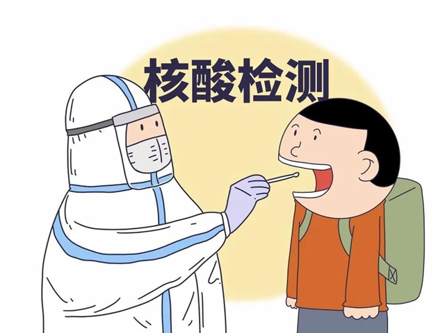 【擴(kuò)散】西南醫(yī)大中醫(yī)院核酸檢測降價(jià)了！陪護(hù)免費(fèi)！(圖2)