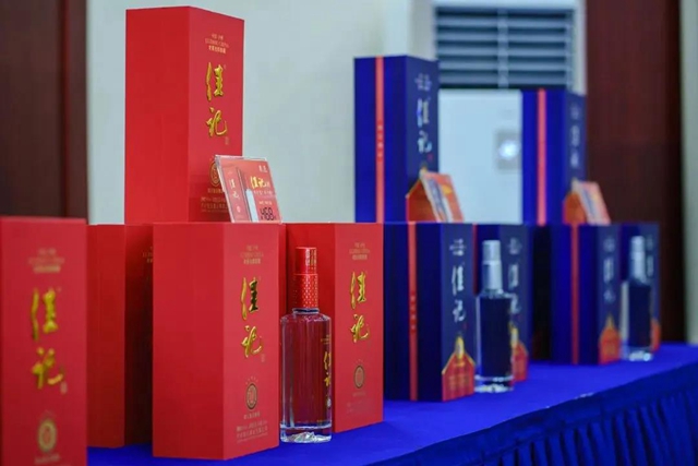 2020關(guān)鍵詞盤點(diǎn)【亮相】 | 佳記酒：恢弘啟幕 白酒新貴大放異彩(圖3)