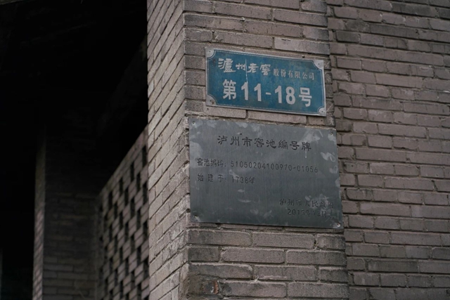 2020關(guān)鍵詞盤點(diǎn)【初心】 | 佳記酒：帶著280余年的歲月沉淀款款走來(圖5)