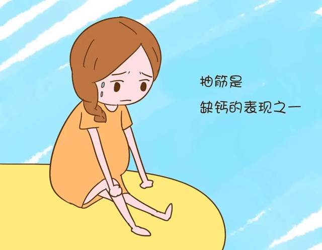 【關(guān)注】小腿突然抽筋，可不僅是缺鈣！(圖4)