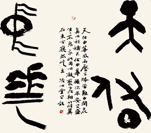 瀘州市九三學(xué)社社員曾昌能：用筆“戰(zhàn)疫”，助力疫情防控！