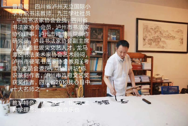 瀘州市九三學社社員曾昌能：用筆“戰(zhàn)疫”，助力疫情防控！(圖3)
