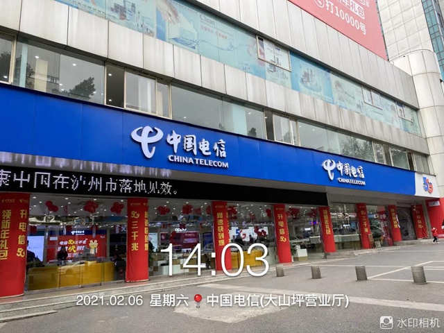 迎新春 共陶醉！ 辦理電信套餐品佳記美酒