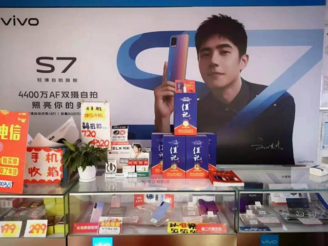 迎新春 共陶醉！ 辦理電信套餐品佳記美酒(圖2)