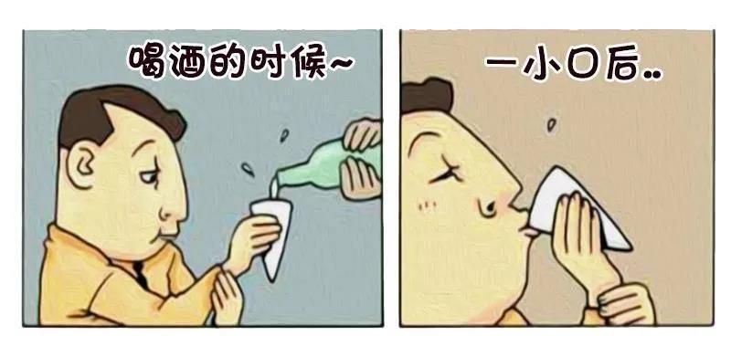 過(guò)年啦，千萬(wàn)不要這樣喝酒！(圖4)