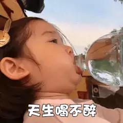 過(guò)年啦，千萬(wàn)不要這樣喝酒！(圖5)