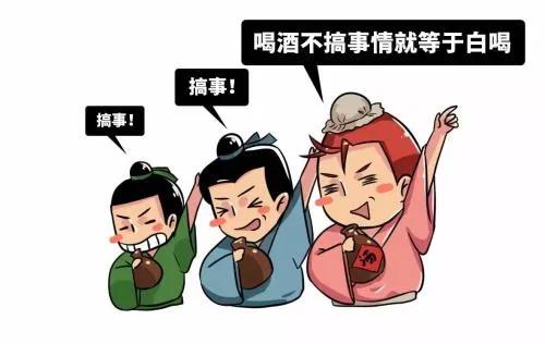 過(guò)年啦，千萬(wàn)不要這樣喝酒！(圖6)