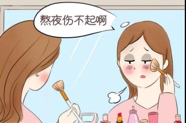 【擴(kuò)散】注意！過(guò)年熬夜當(dāng)心樂(lè)極生悲？(圖6)