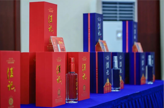正月初九，佳記出酒| 佳記酒業(yè)漕溪基地春釀開工儀式圓滿舉行(圖7)