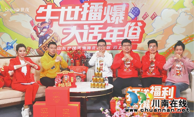 就地過年”怎么玩？世茂品牌營銷春節(jié)齊發(fā)力！(圖2)
