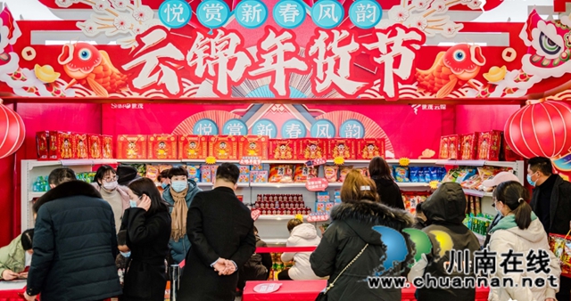 就地過年”怎么玩？世茂品牌營銷春節(jié)齊發(fā)力！(圖3)