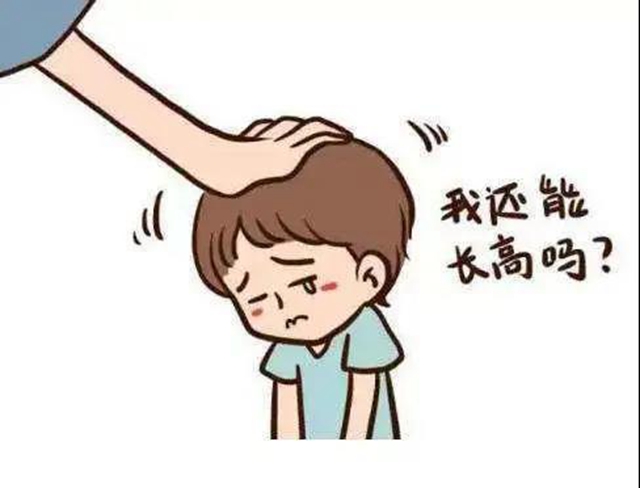 【圍觀】小孩老是長(zhǎng)不高？這個(gè)春天要抓緊！