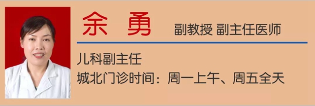 【圍觀】小孩老是長不高？這個春天要抓緊！(圖11)