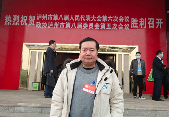 【瀘州“兩會”】這位政協(xié)委員有點(diǎn)“怪” 深耕專業(yè)熱心公益，他卻說他什么都沒做