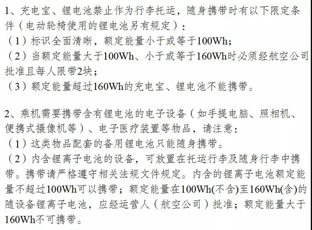 【出行提示】瀘州機(jī)場(chǎng)最新安檢指南請(qǐng)查收！(圖3)