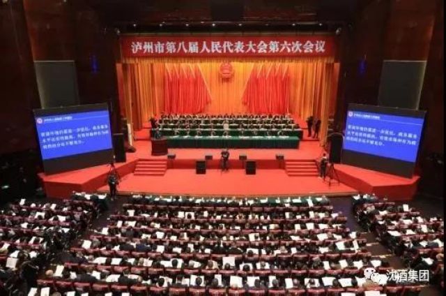 聚焦兩會丨瀘州市政協(xié)委員沈連積極建言獻(xiàn)策，成績斐然榮獲雙獎(jiǎng)