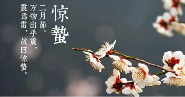 【警惕】今天開(kāi)始，養(yǎng)生要注意預(yù)防這五類(lèi)疾病！(圖2)