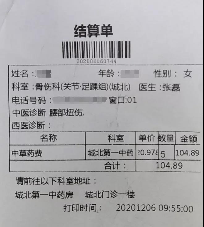 【揭秘】別人半小時就搞定，你卻要等半天？(圖3)