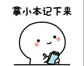 【揭秘】別人半小時(shí)就搞定，你卻要等半天？