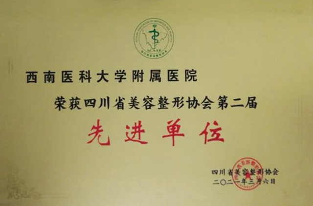 美容整形先進(jìn)單位，找他們才放心！