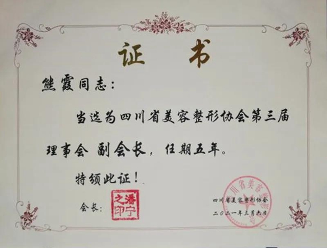 美容整形先進單位，找他們才放心！(圖2)