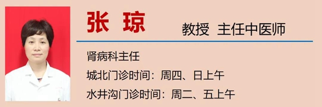 【擴散】關(guān)于尿毒癥，你到底了解多少？(圖17)