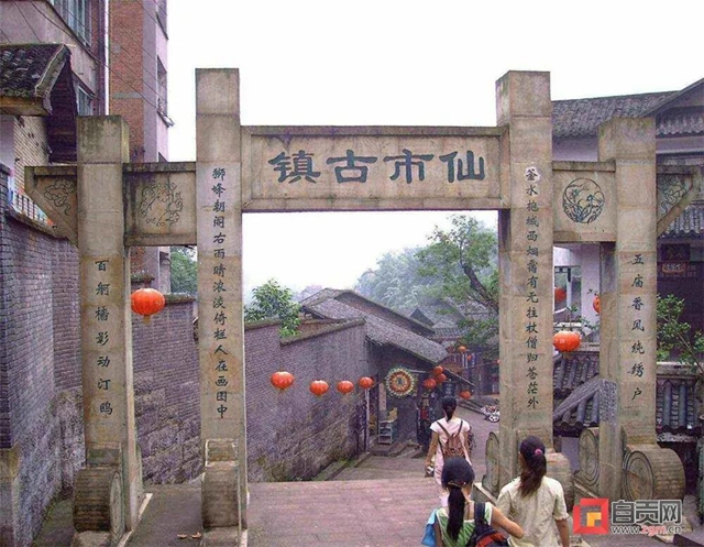 “咸甜”組CP！自貢內(nèi)江聯(lián)手推出4條同城精品旅游線路(圖10)