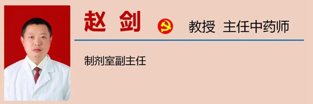 【注意】用烏頭類草藥泡水泡酒，一喝就死？(圖10)