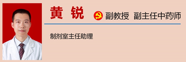 【注意】用烏頭類草藥泡水泡酒，一喝就死？(圖11)
