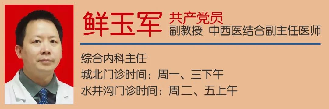 【春分】今天起，這3種食物不能再吃了！(圖10)
