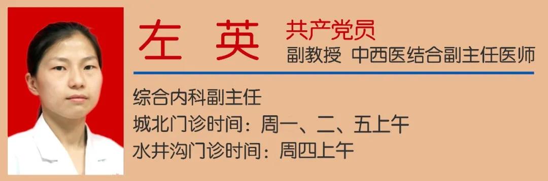 【春分】今天起，這3種食物不能再吃了！(圖11)