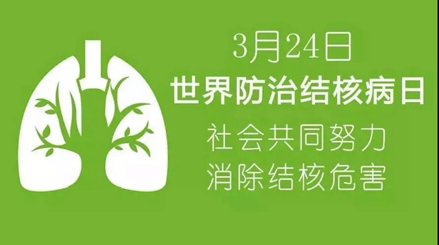 【提醒】魯迅、契訶夫……多位名人因它去世，一人感染，多人遭殃？(圖2)