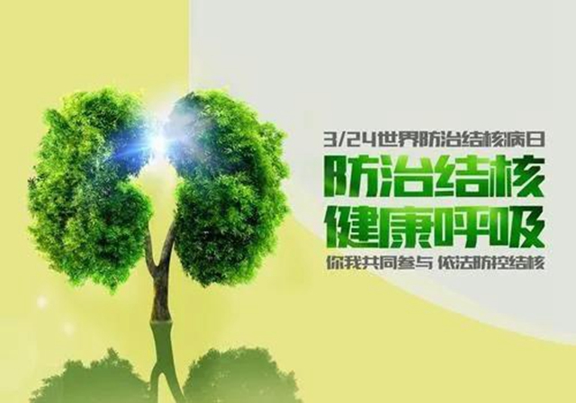【提醒】魯迅、契訶夫……多位名人因它去世，一人感染，多人遭殃？(圖7)
