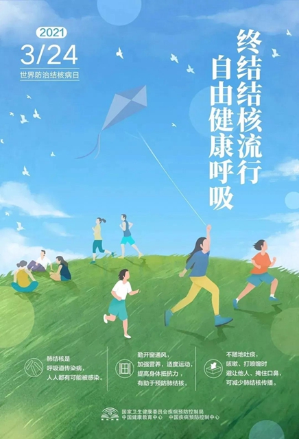 【提醒】魯迅、契訶夫……多位名人因它去世，一人感染，多人遭殃？(圖9)