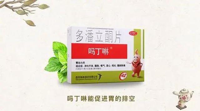 【提醒】藥盒上有這9個(gè)字，一定要慎用！(圖3)