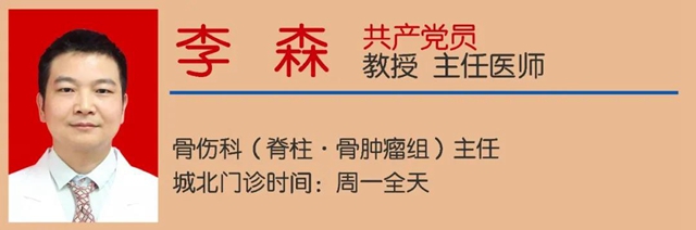 【注意】傷害頸椎的6種行為，您每天都在做？(圖13)
