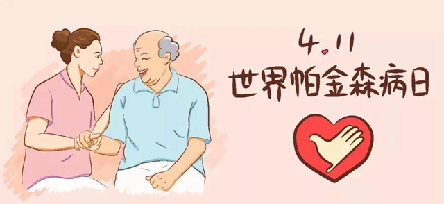 【關(guān)注】手抖、肢體麻木、睡眠差……當心這病？(圖3)