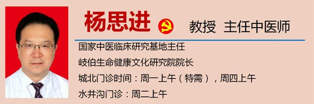 【關(guān)注】手抖、肢體麻木、睡眠差……當心這??？(圖12)