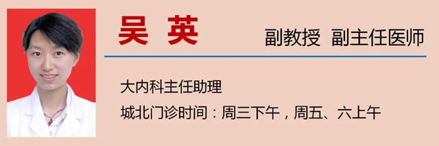 【關(guān)注】手抖、肢體麻木、睡眠差……當心這??？(圖18)