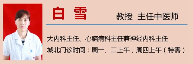 【關(guān)注】手抖、肢體麻木、睡眠差……當心這病？(圖13)