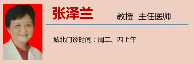 【關(guān)注】手抖、肢體麻木、睡眠差……當心這病？(圖16)