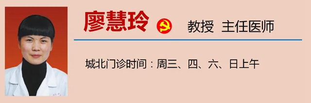 【關(guān)注】手抖、肢體麻木、睡眠差……當心這病？(圖17)