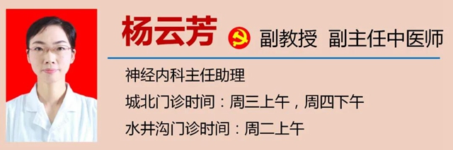 【關(guān)注】手抖、肢體麻木、睡眠差……當心這??？(圖19)