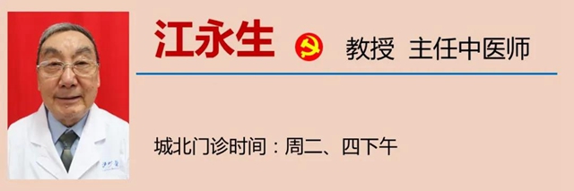 【注意】你對刮痧感興趣？但這些人千萬別刮！(圖15)