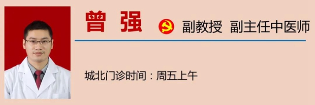 【注意】你對刮痧感興趣？但這些人千萬別刮！(圖22)
