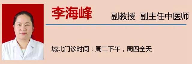 【注意】你對刮痧感興趣？但這些人千萬別刮！(圖25)